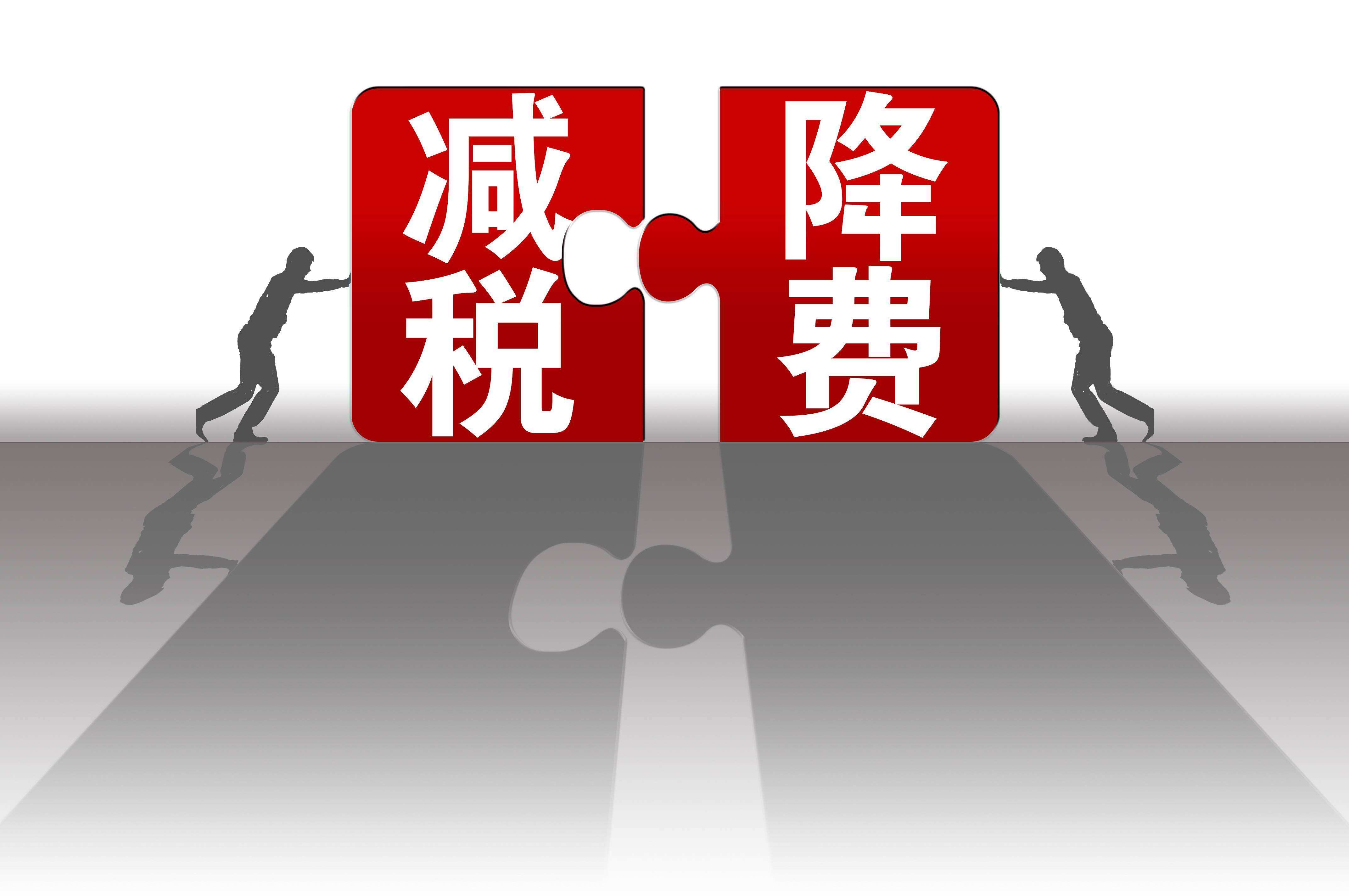 外贸政策解读